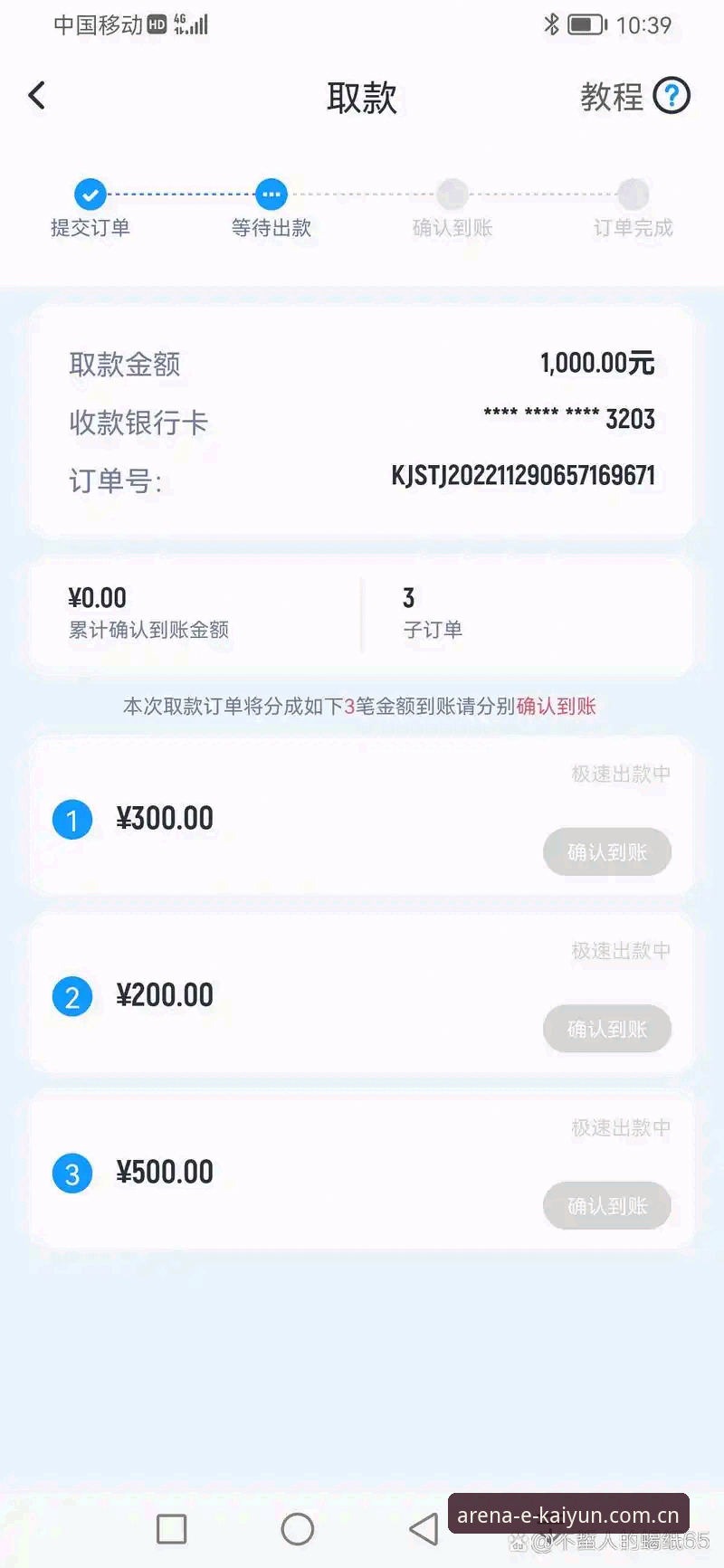 开云体育用户评价 开云体育用户评价深度解析:从新手到老手的实用操作教程