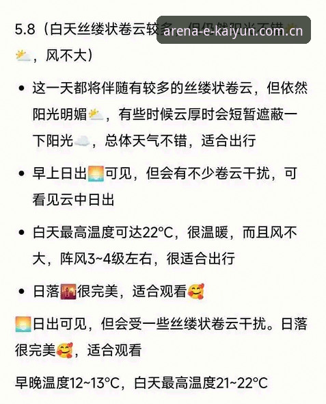开云体育平台下载完整指南：从入门到精通的新手教程