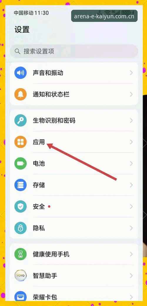 开云苹果版教程 开云苹果版安装教程:官网下载 vs App Store获取的全面对比